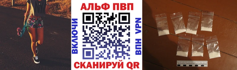 Alpha-PVP СК КРИС Верхняя Салда