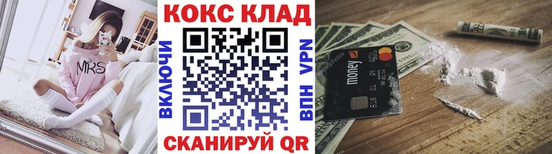 где найти наркотики kraken онион КОКАИН Боливия Верхняя Салда