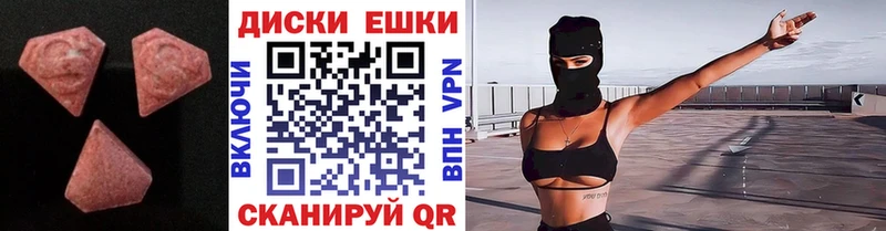 Экстази 280мг  кракен рабочий сайт  Верхняя Салда 