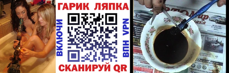 ГАШ hashish  цены   Верхняя Салда 