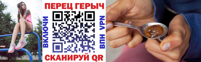 Героин герыч  нарко площадка Telegram  Верхняя Салда 