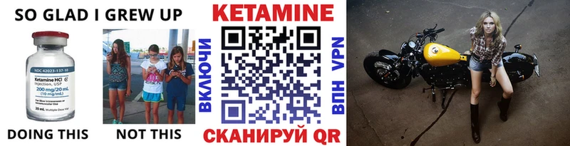 Кетамин ketamine  блэк спрут   Верхняя Салда 