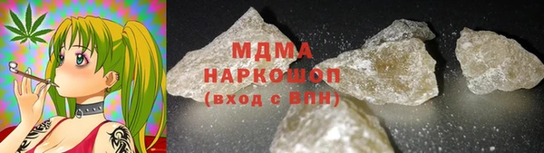 MDMA Premium VHQ Балабаново