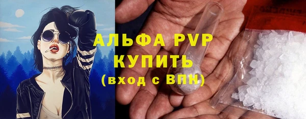MDMA Premium VHQ Балабаново