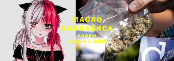 MDMA Premium VHQ Балабаново