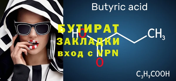 бошки Балахна