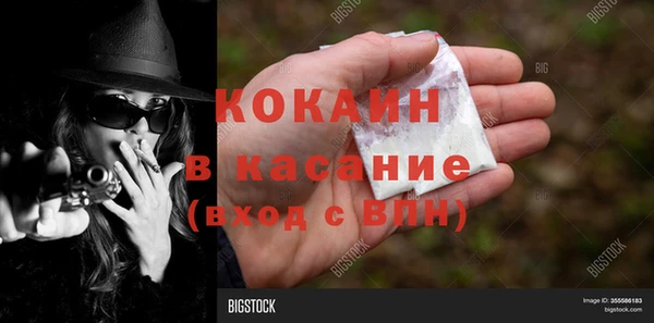 а пвп мука Аркадак