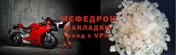 соль курить ск Горняк