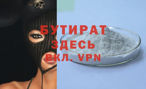 не бодяженный Баксан