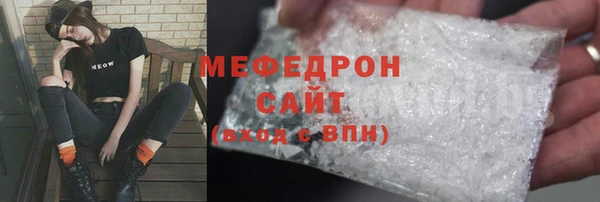 бошки Балахна