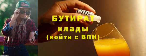 MDMA Premium VHQ Балабаново