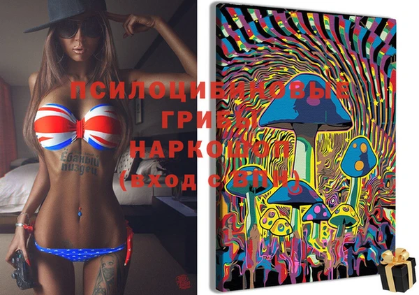 MDMA Premium VHQ Балабаново