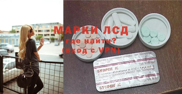 кокаин Арсеньев