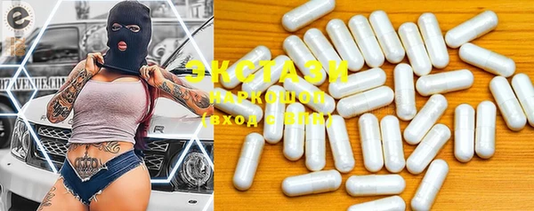 MDMA Premium VHQ Балабаново