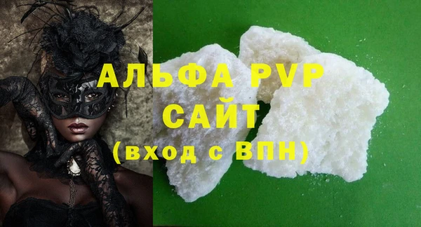 MDMA Premium VHQ Балабаново
