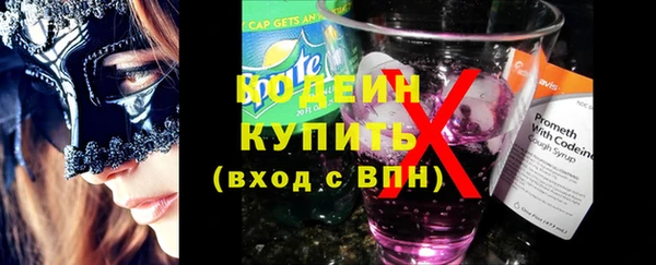 бошки Балахна