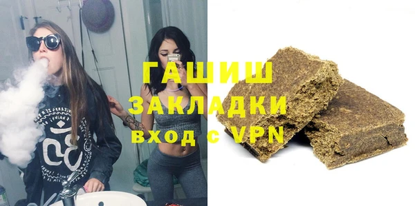 синтетический гашиш Армянск