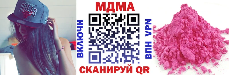 МДМА crystal  сколько стоит  Верхняя Салда 