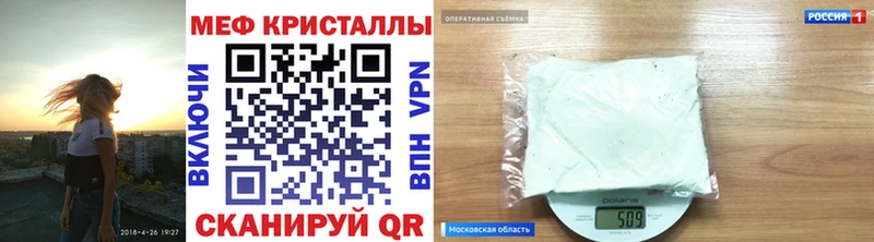 Меф мука  купить наркотики цена  Верхняя Салда 