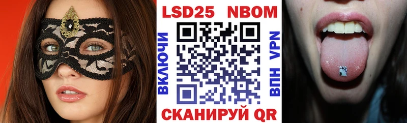 что такое наркотик  Верхняя Салда  Наркотические марки 1,5мг 